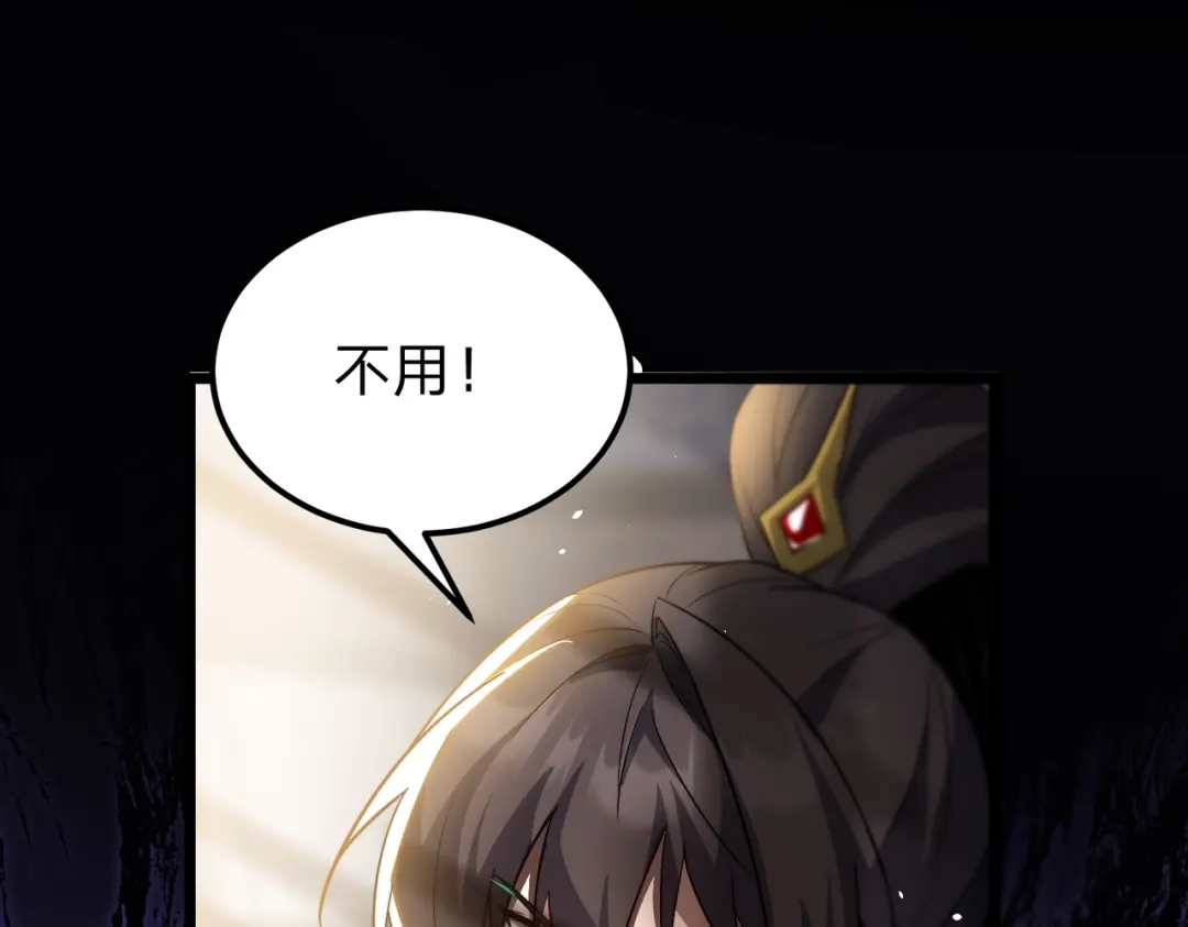 八女帝全背叛，重生悔到肠断 第7话 挑战我？ 第11页