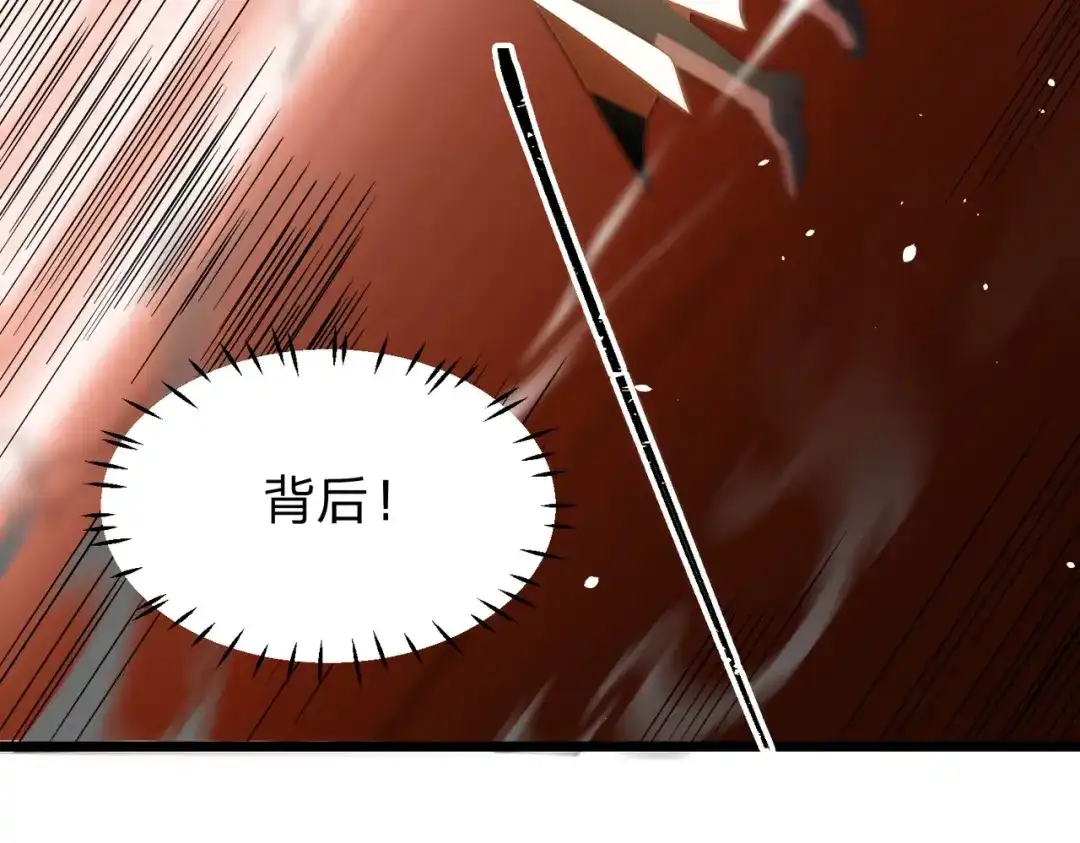 八女帝全背叛，重生悔到肠断 第7话 挑战我？ 第122页