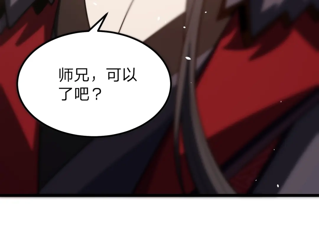 八女帝全背叛，重生悔到肠断 第7话 挑战我？ 第130页