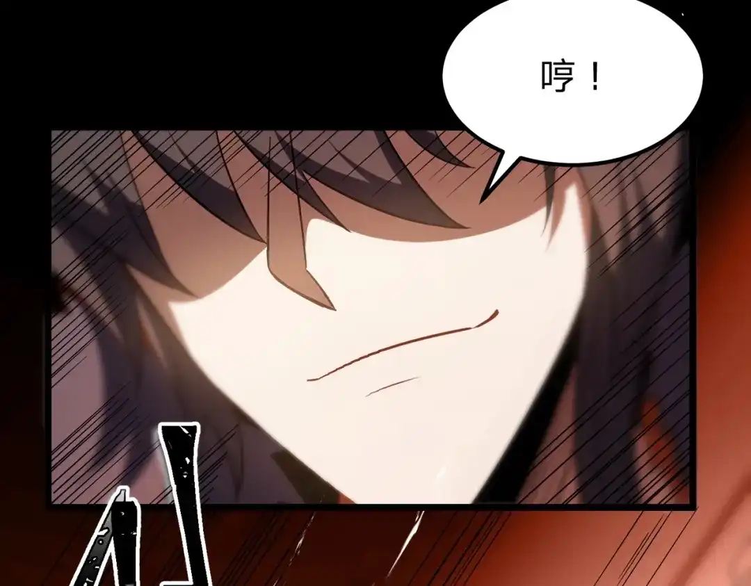 八女帝全背叛，重生悔到肠断 第7话 挑战我？ 第119页