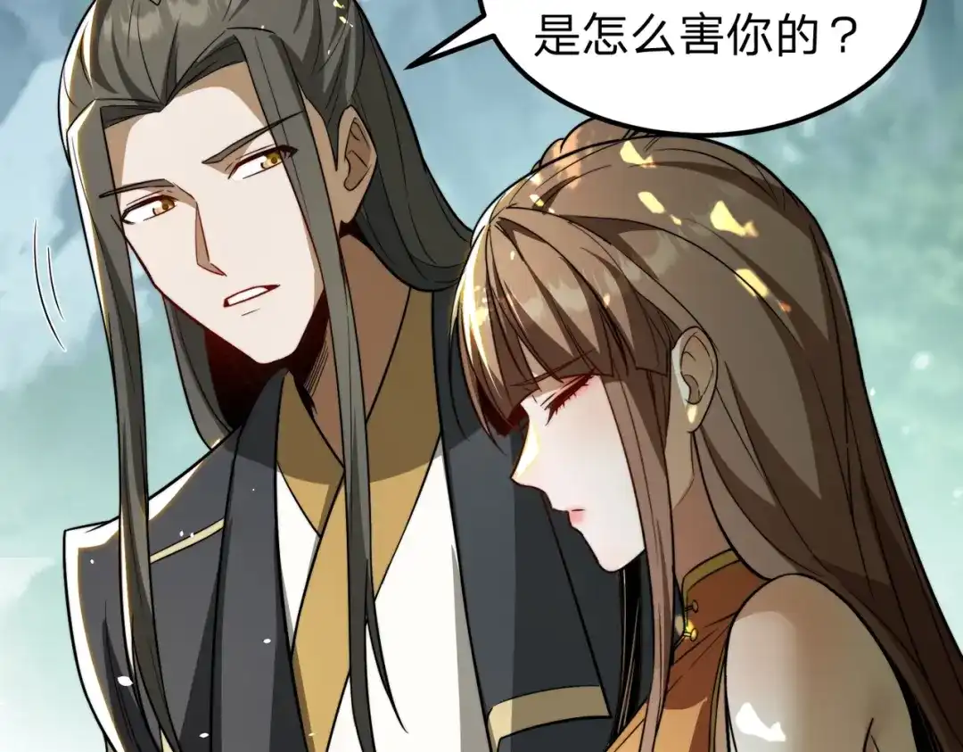 八女帝全背叛，重生悔到肠断 第7话 挑战我？ 第62页