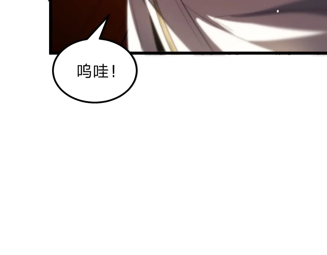 八女帝全背叛，重生悔到肠断 第7话 挑战我？ 第125页