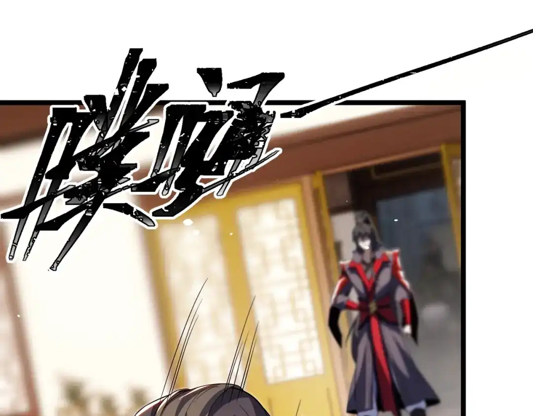 八女帝全背叛，重生悔到肠断 第7话 挑战我？ 第126页