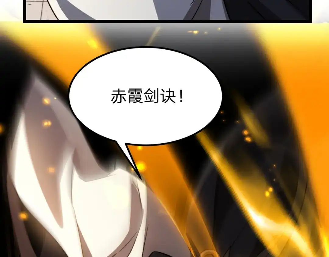 八女帝全背叛，重生悔到肠断 第7话 挑战我？ 第133页