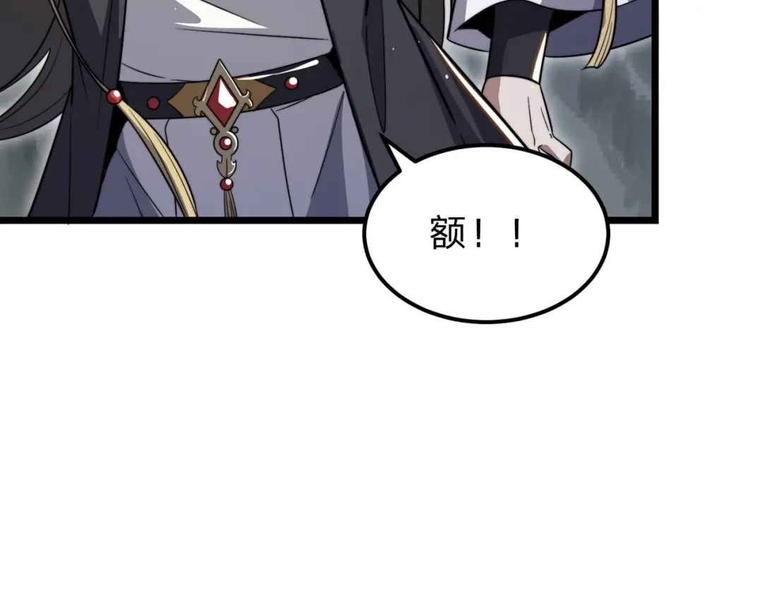 八女帝全背叛，重生悔到肠断 第7话 挑战我？ 第36页