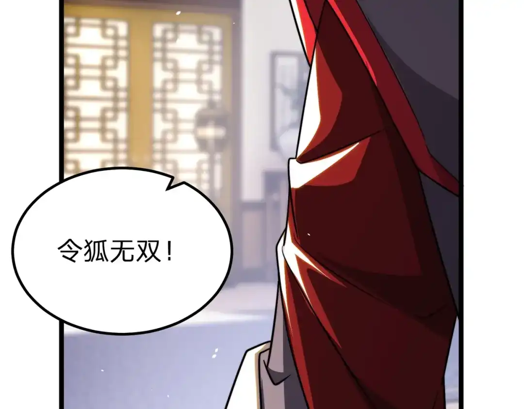 八女帝全背叛，重生悔到肠断 第7话 挑战我？ 第82页