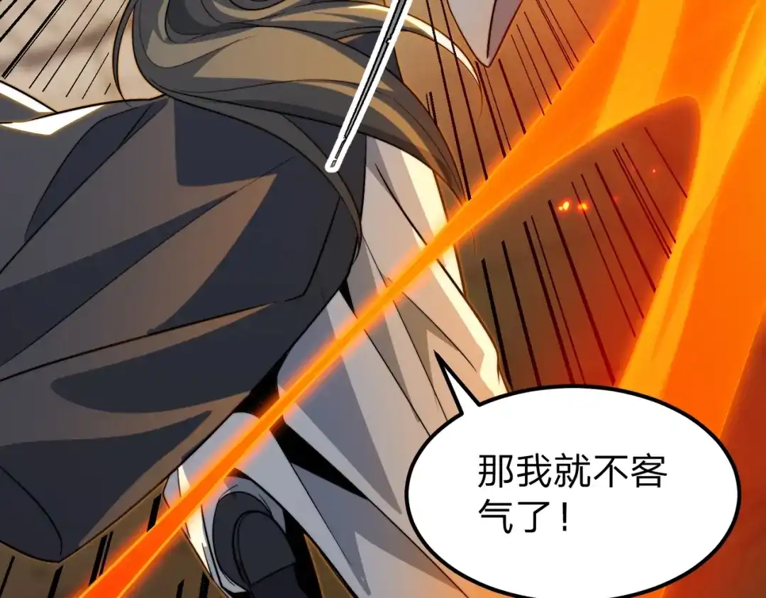 八女帝全背叛，重生悔到肠断 第7话 挑战我？ 第107页