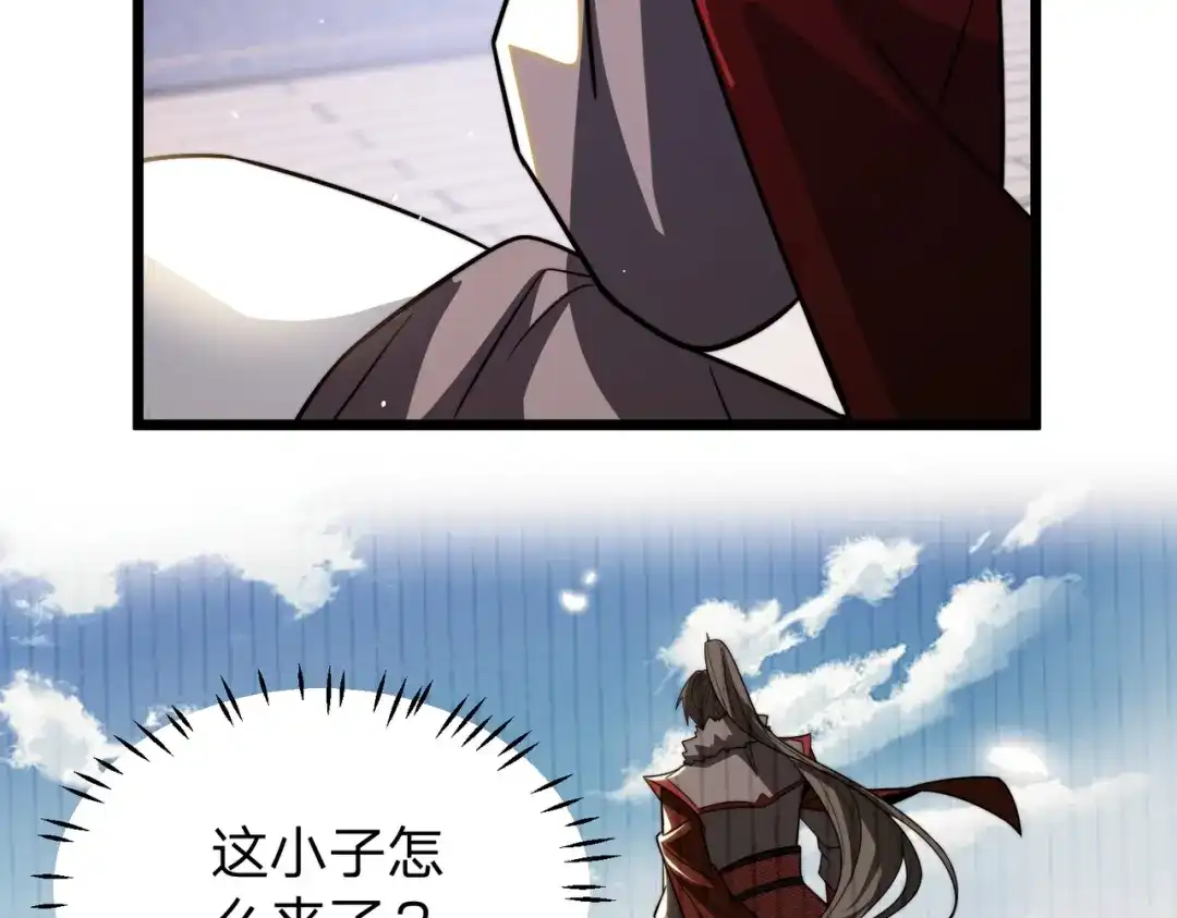 八女帝全背叛，重生悔到肠断 第7话 挑战我？ 第83页
