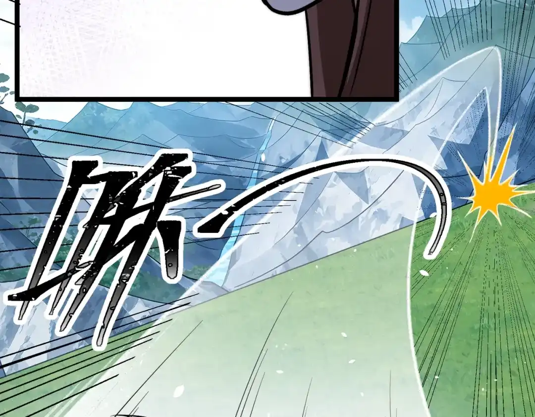 八女帝全背叛，重生悔到肠断 第8话 管他什么禁足！ 第138页