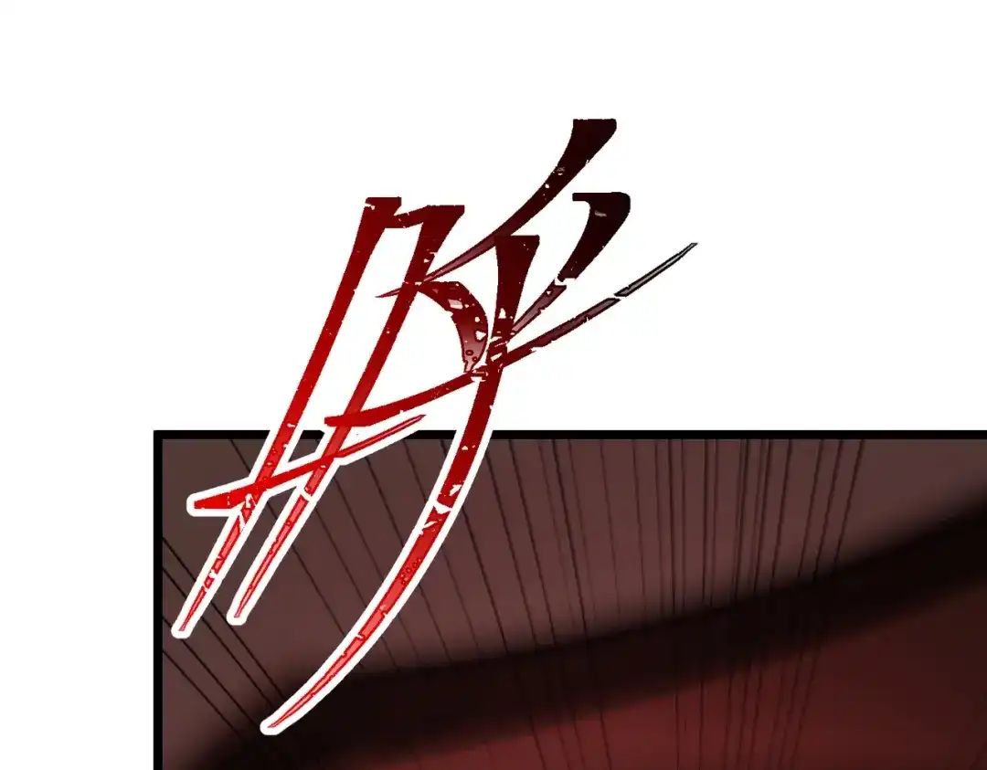 八女帝全背叛，重生悔到肠断 第8话 管他什么禁足！ 第14页