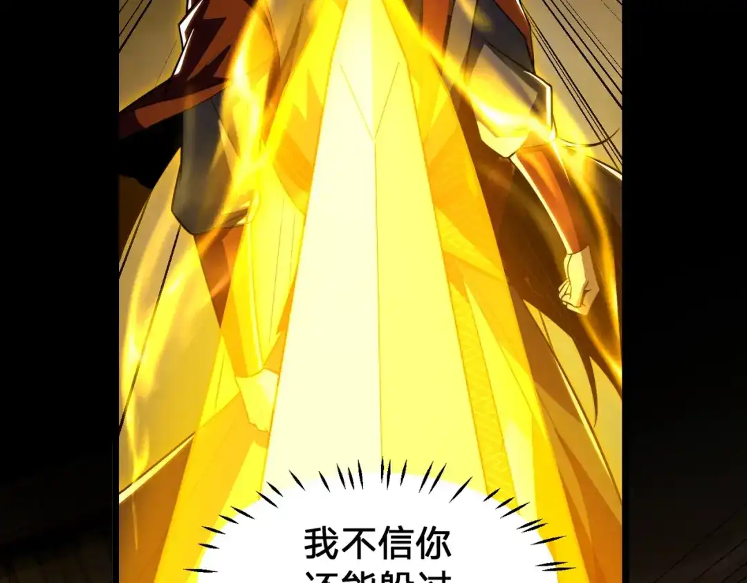 八女帝全背叛，重生悔到肠断 第8话 管他什么禁足！ 第6页