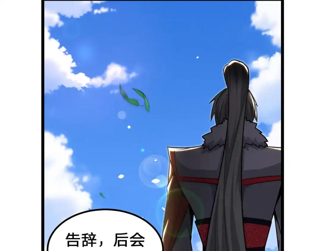 八女帝全背叛，重生悔到肠断 第8话 管他什么禁足！ 第60页
