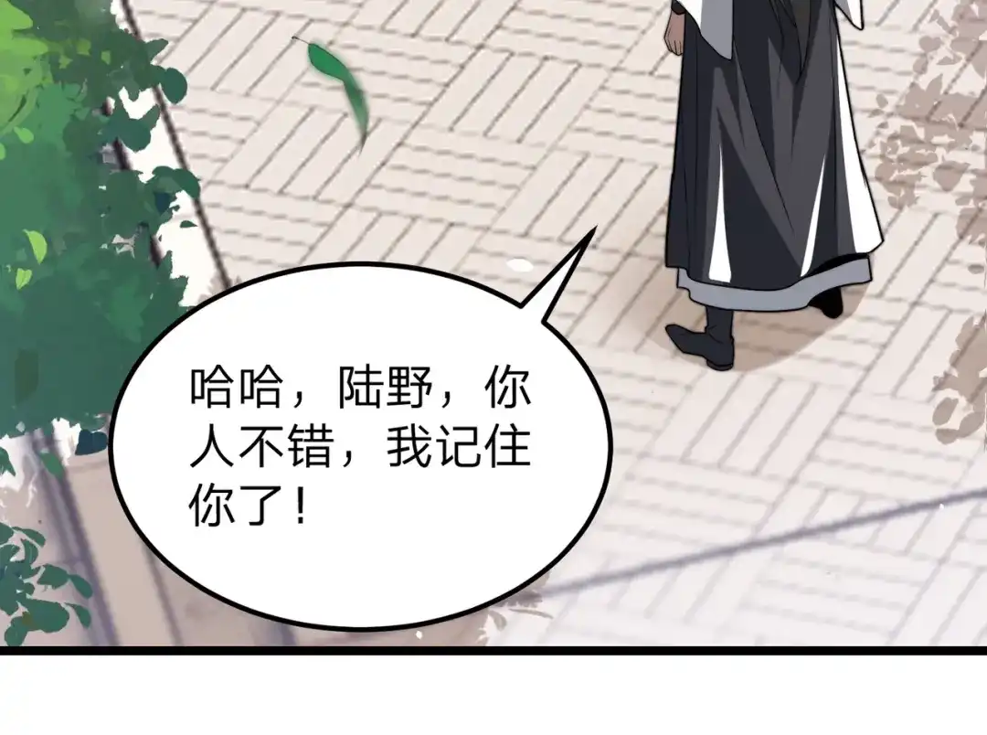 八女帝全背叛，重生悔到肠断 第8话 管他什么禁足！ 第58页