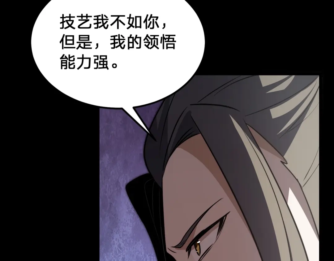 八女帝全背叛，重生悔到肠断 第8话 管他什么禁足！ 第30页