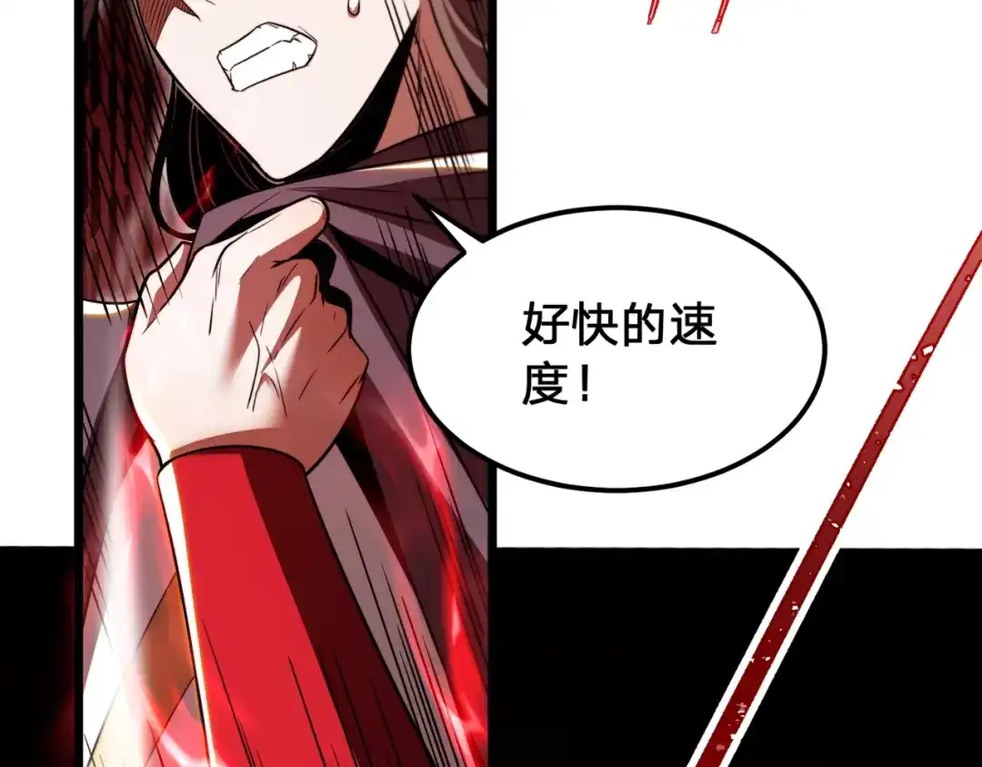 八女帝全背叛，重生悔到肠断 第8话 管他什么禁足！ 第18页