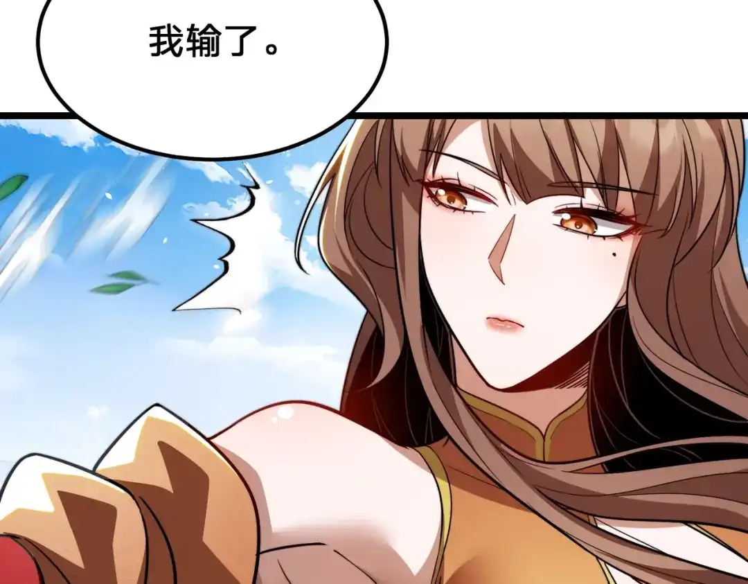 八女帝全背叛，重生悔到肠断 第8话 管他什么禁足！ 第84页