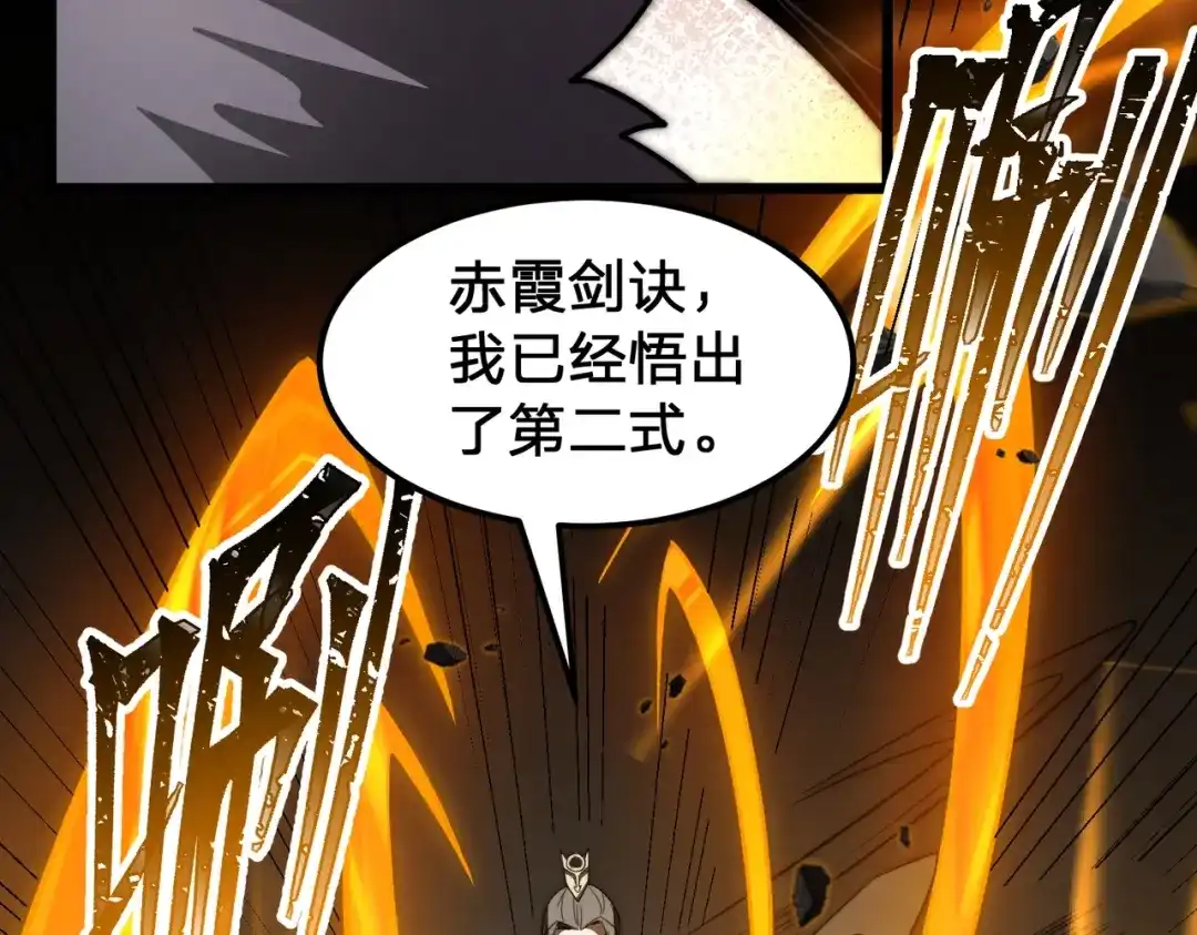 八女帝全背叛，重生悔到肠断 第8话 管他什么禁足！ 第35页