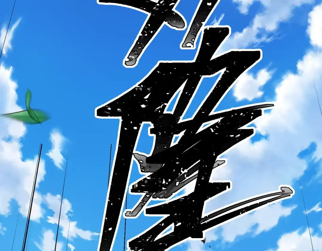 八女帝全背叛，重生悔到肠断 第8话 管他什么禁足！ 第121页