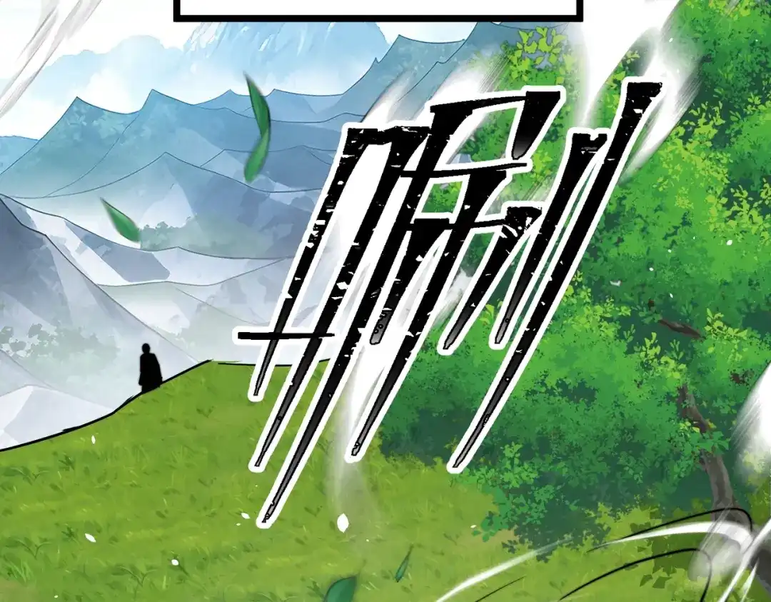 八女帝全背叛，重生悔到肠断 第8话 管他什么禁足！ 第80页