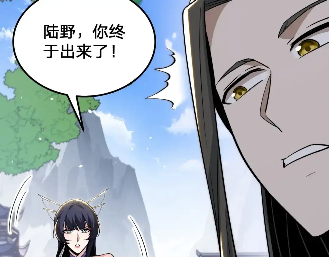 八女帝全背叛，重生悔到肠断 第8话 管他什么禁足！ 第63页