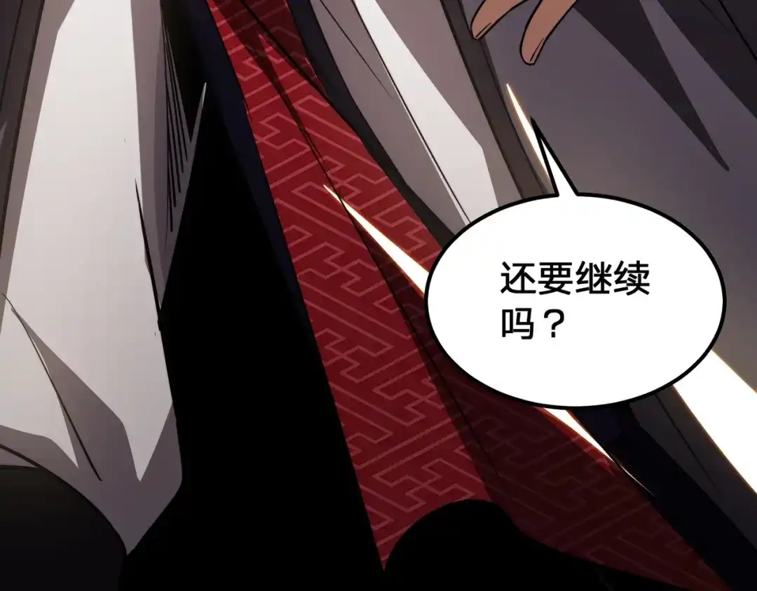 八女帝全背叛，重生悔到肠断 第8话 管他什么禁足！ 第28页