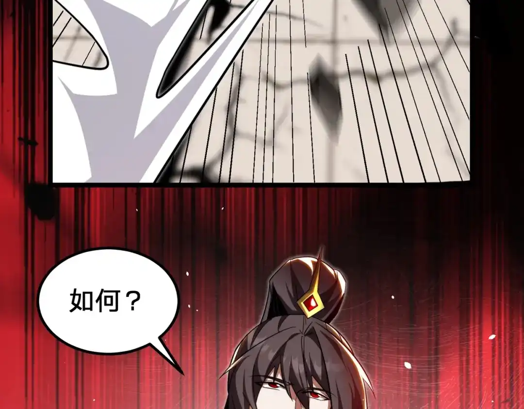 八女帝全背叛，重生悔到肠断 第8话 管他什么禁足！ 第25页