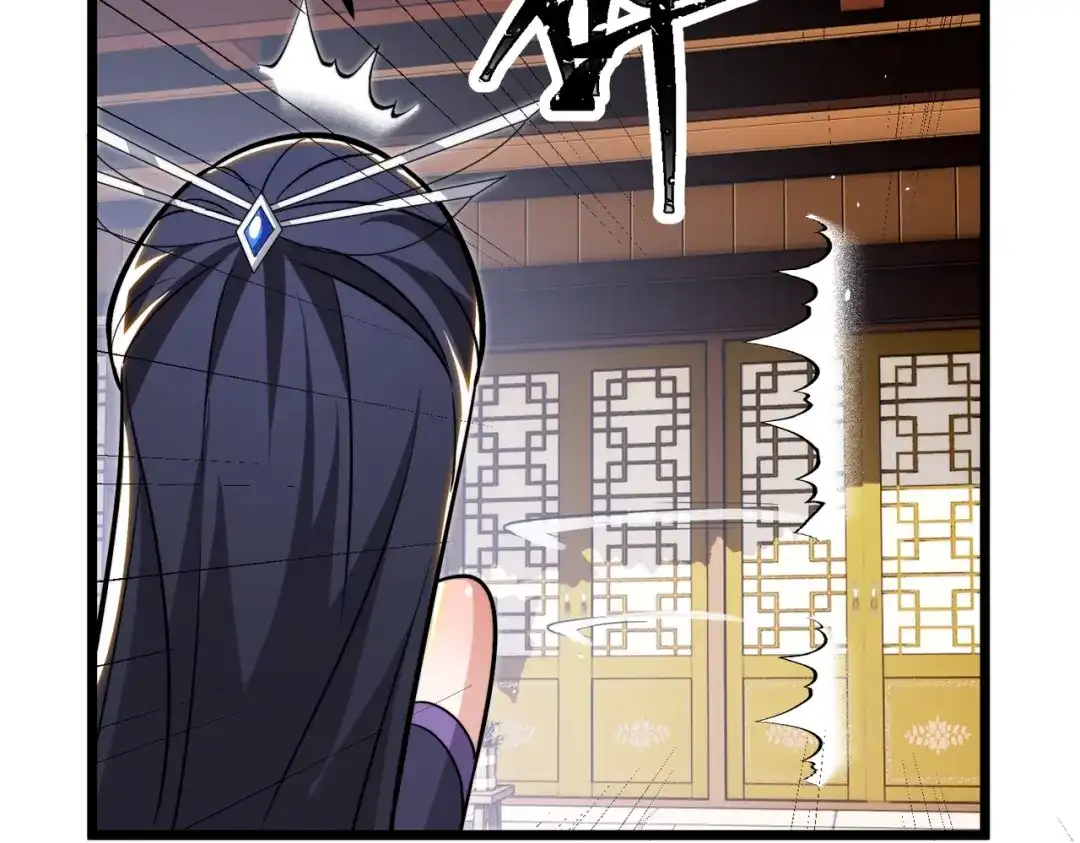 八女帝全背叛，重生悔到肠断 第8话 管他什么禁足！ 第67页