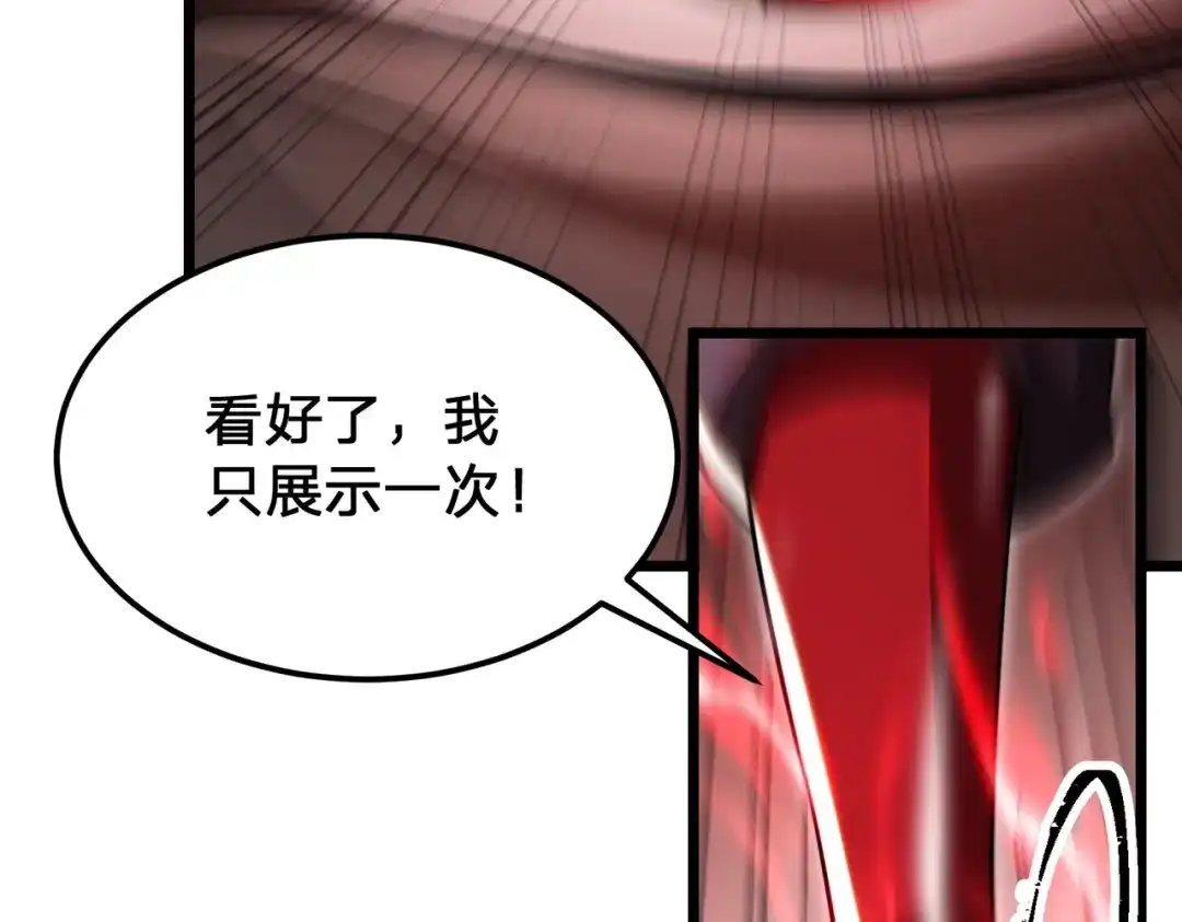八女帝全背叛，重生悔到肠断 第8话 管他什么禁足！ 第16页