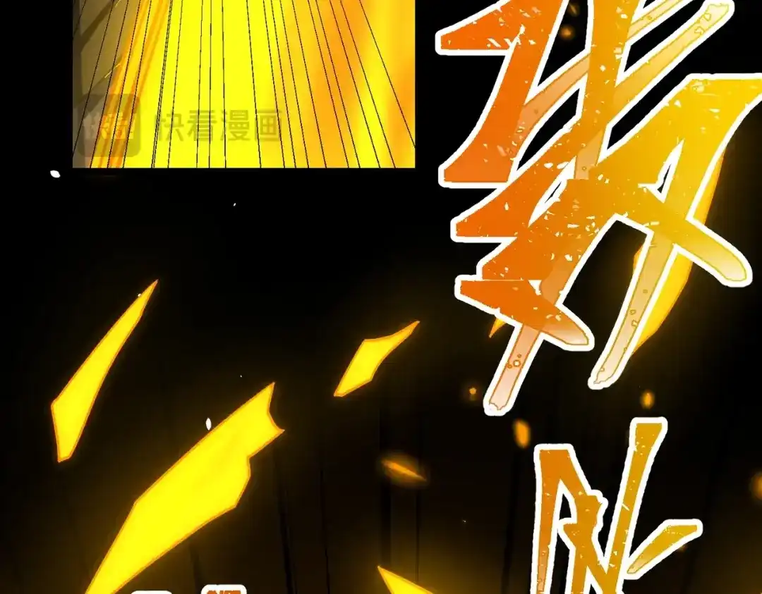 八女帝全背叛，重生悔到肠断 第8话 管他什么禁足！ 第43页