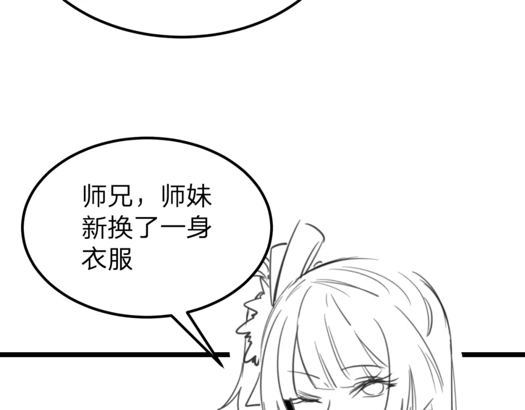 八女帝全背叛，重生悔到肠断 小剧场 第11页