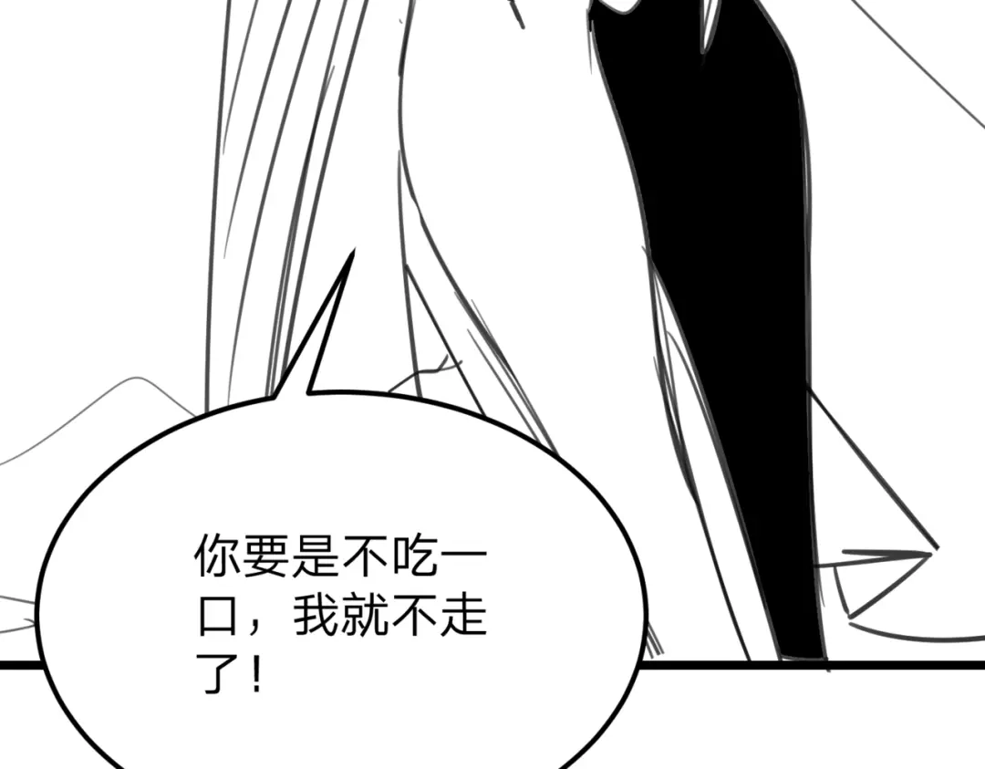 八女帝全背叛，重生悔到肠断 小剧场 第10页
