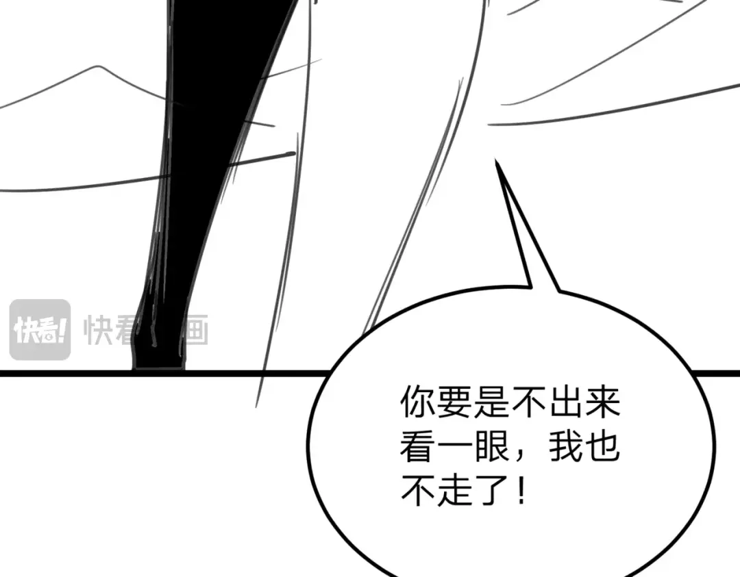 八女帝全背叛，重生悔到肠断 小剧场 第15页