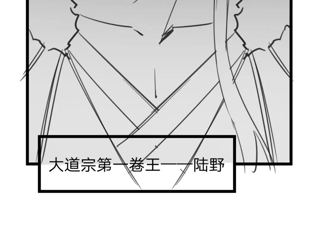 八女帝全背叛，重生悔到肠断 小剧场 第18页