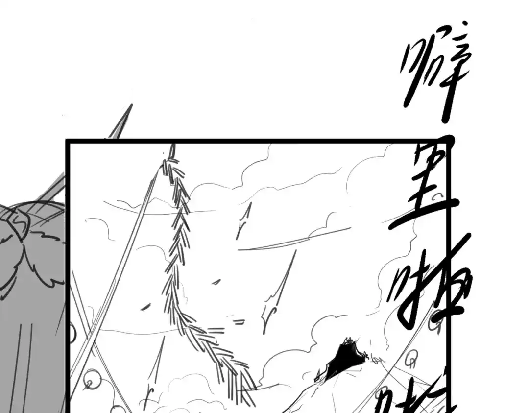 八女帝全背叛，重生悔到肠断 小剧场 第1页