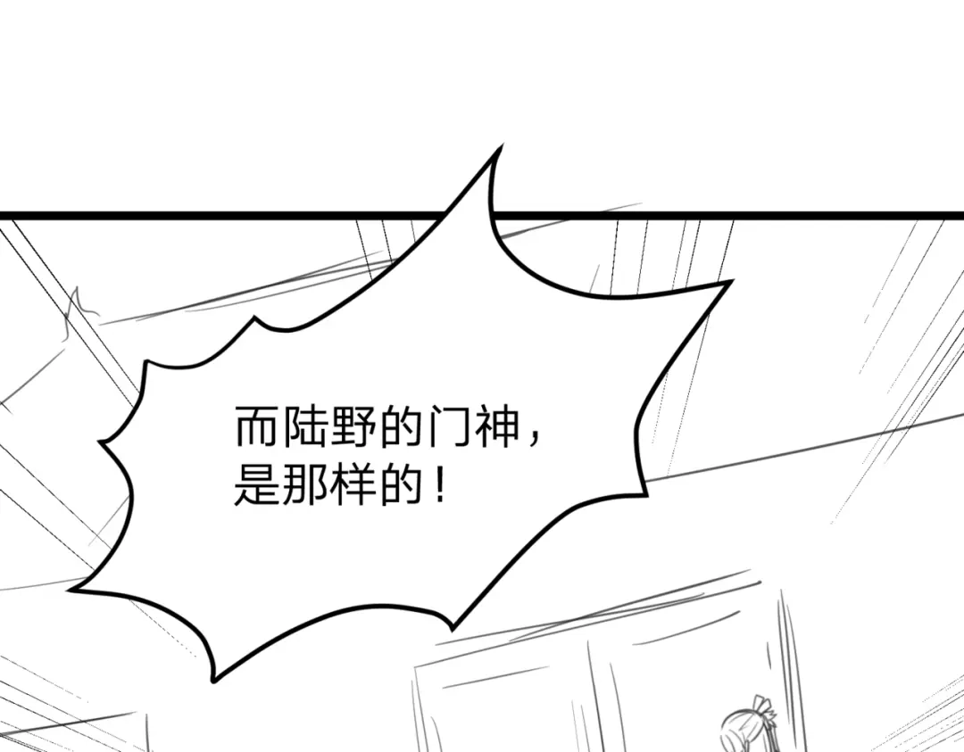 八女帝全背叛，重生悔到肠断 小剧场 第28页