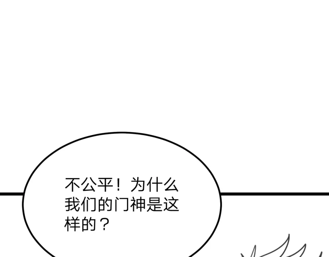 八女帝全背叛，重生悔到肠断 小剧场 第24页