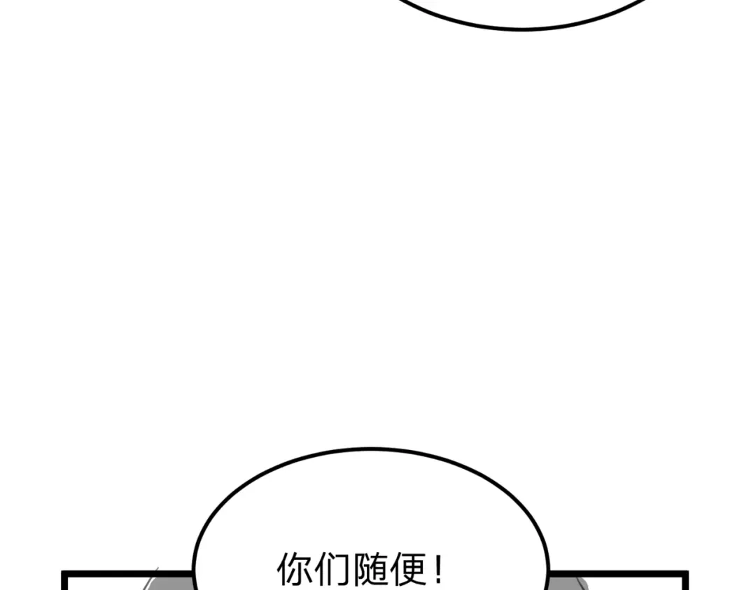 八女帝全背叛，重生悔到肠断 小剧场 第16页