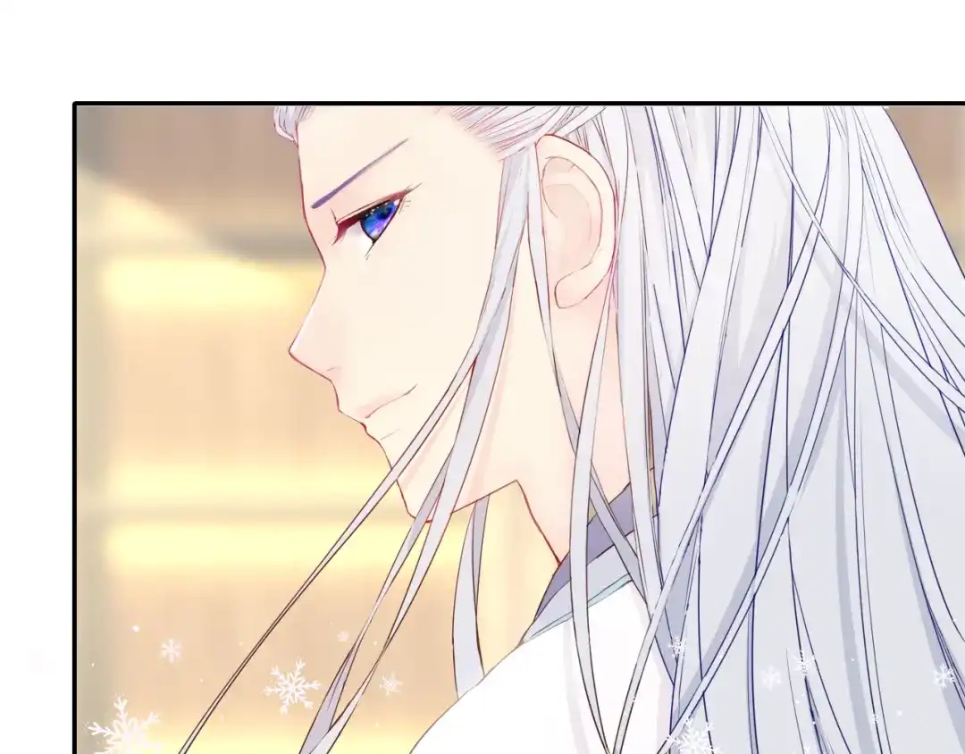 半妖倾国 第1话 半妖女官 第98页