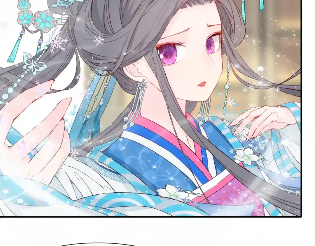 半妖倾国 第1话 半妖女官 第100页