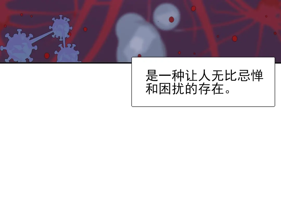 半妖倾国 第1话 半妖女官 第11页