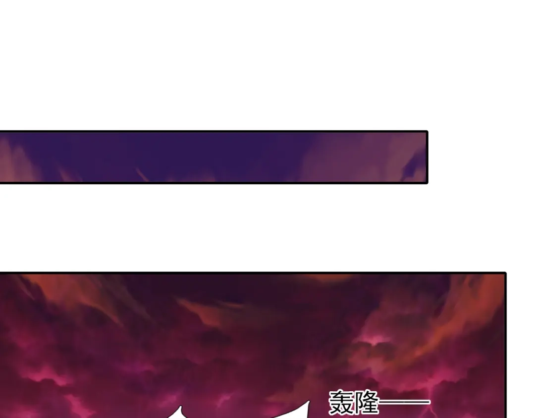 半妖倾国 第1话 半妖女官 第46页