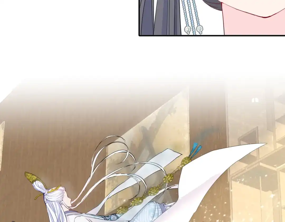 半妖倾国 第1话 半妖女官 第94页