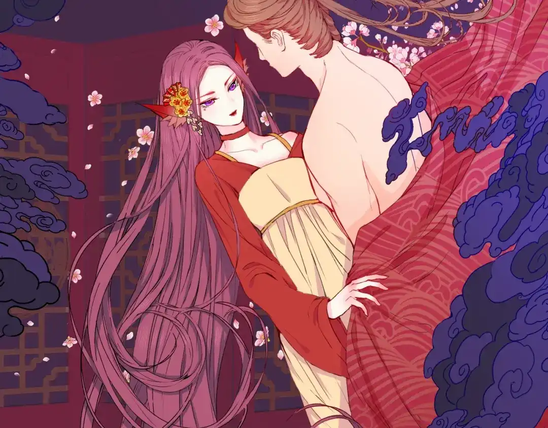 半妖倾国 第1话 半妖女官 第2页