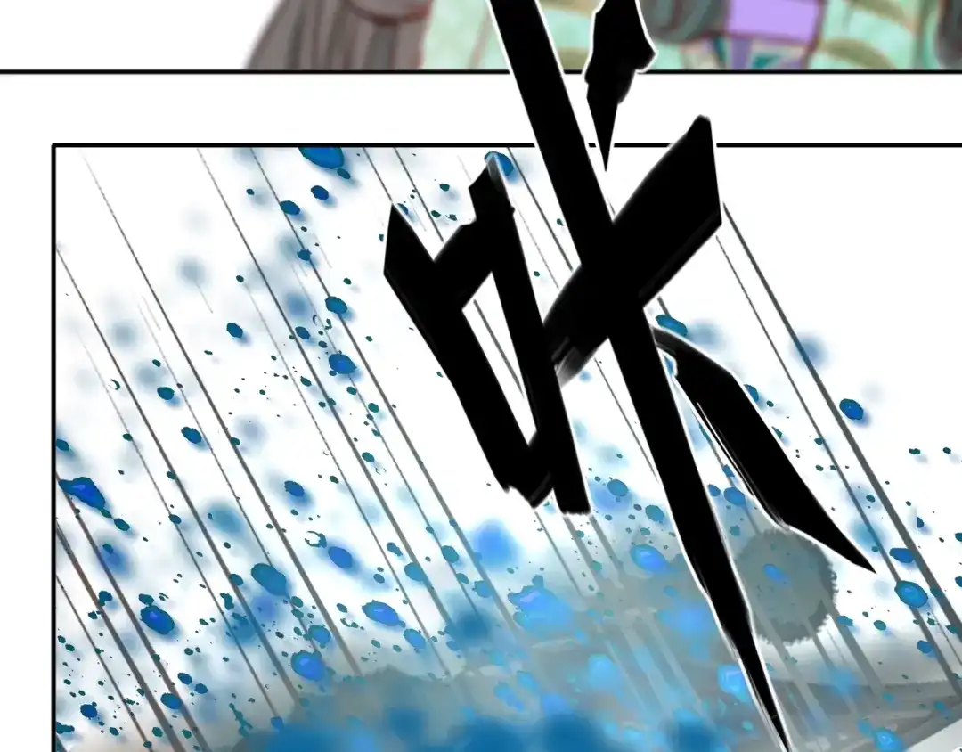 半妖倾国 第1话 半妖女官 第70页