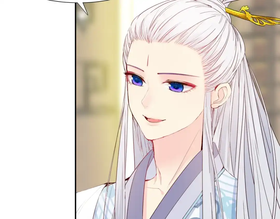 半妖倾国 第1话 半妖女官 第106页