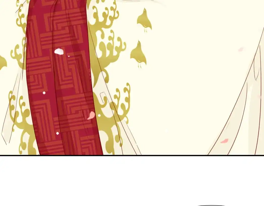 半妖倾国 第2话 太子 第56页