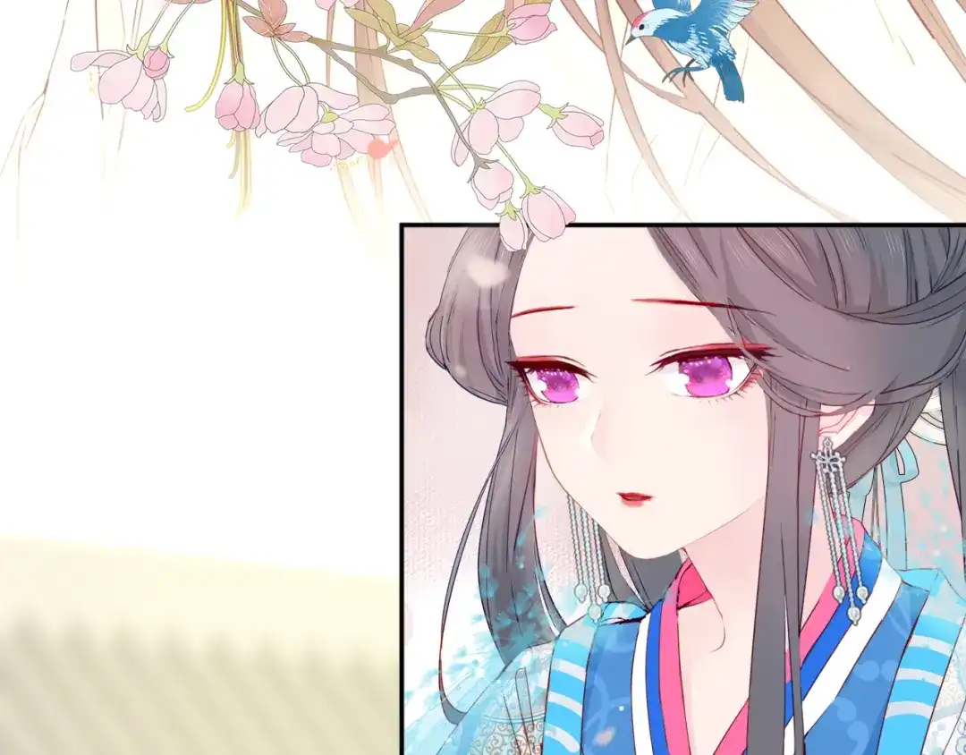 半妖倾国 第2话 太子 第58页