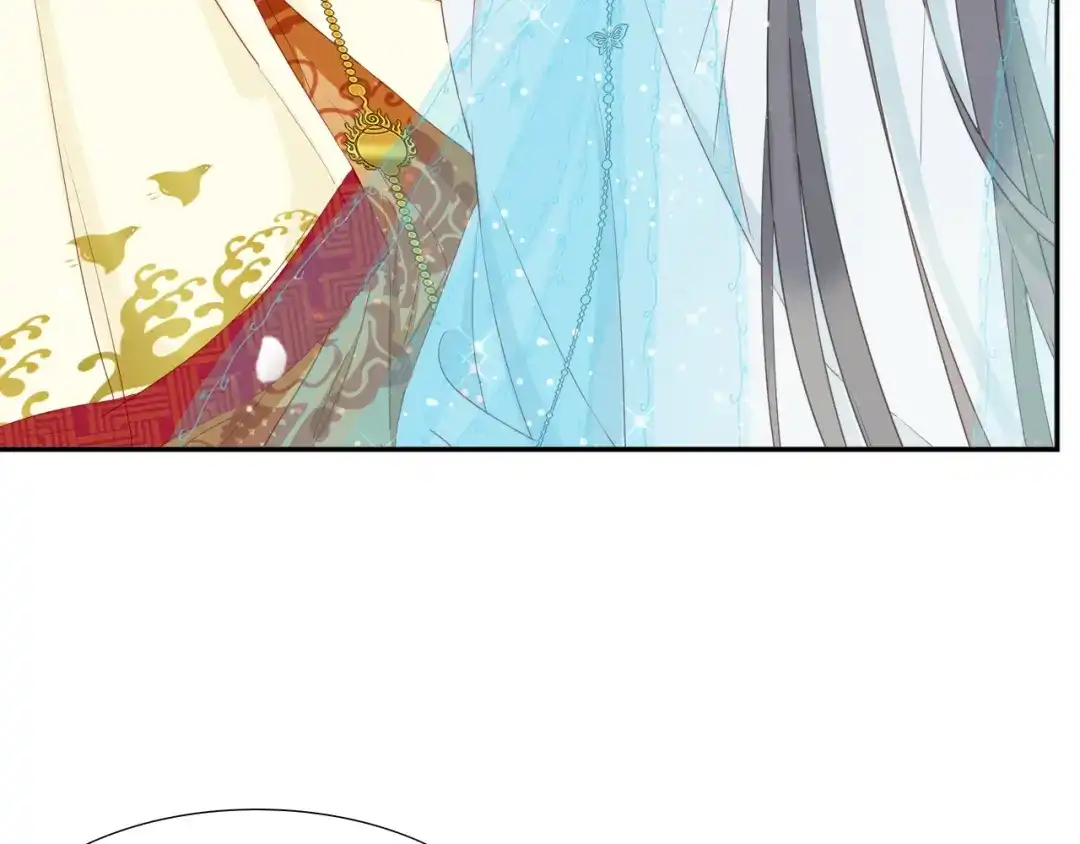 半妖倾国 第2话 太子 第70页