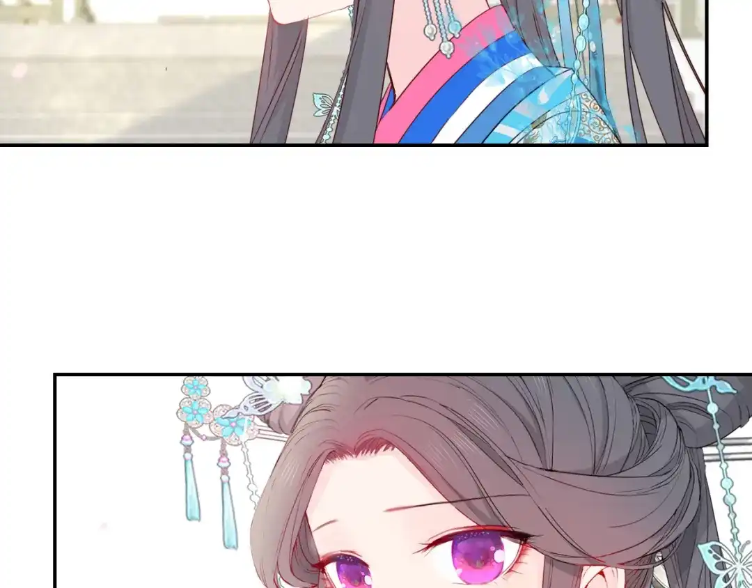 半妖倾国 第2话 太子 第23页