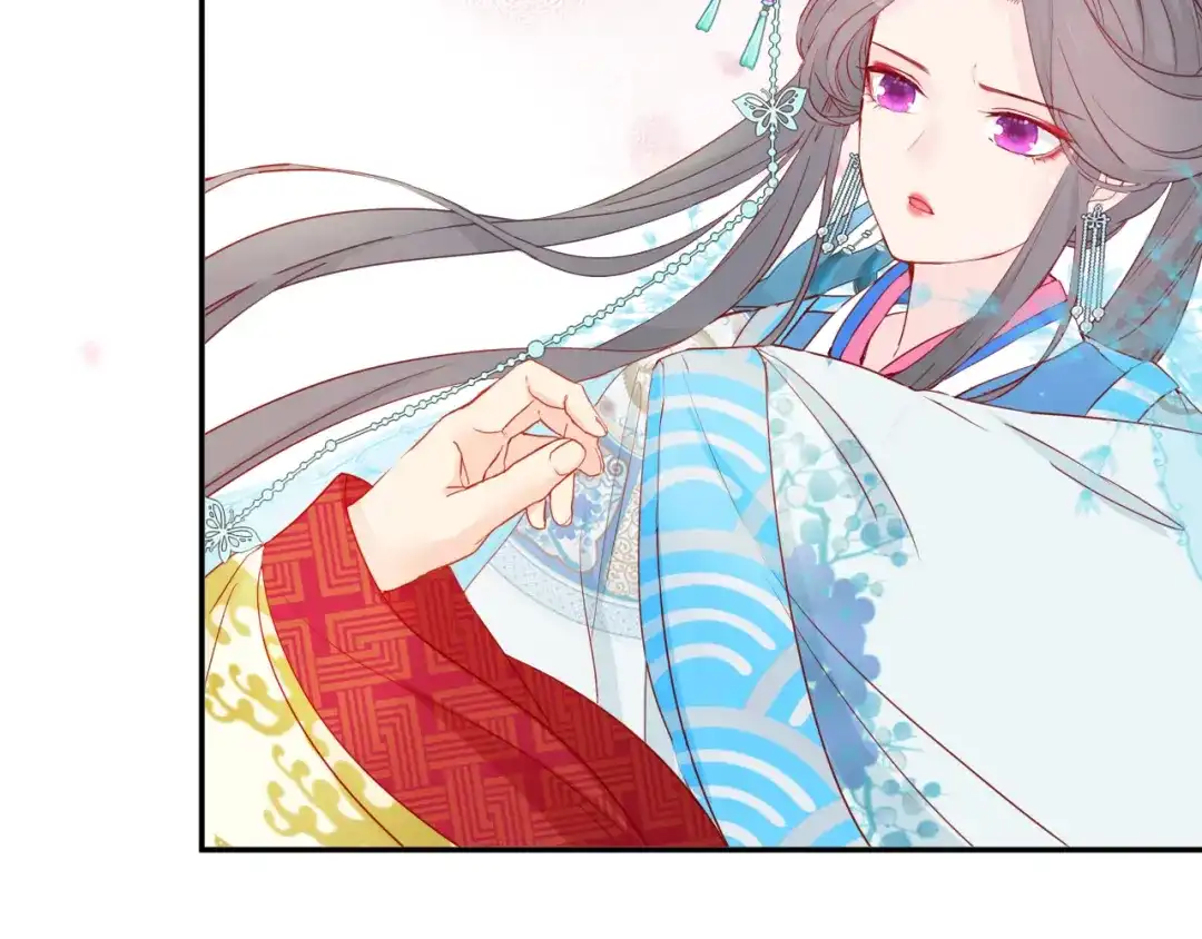 半妖倾国 第2话 太子 第78页